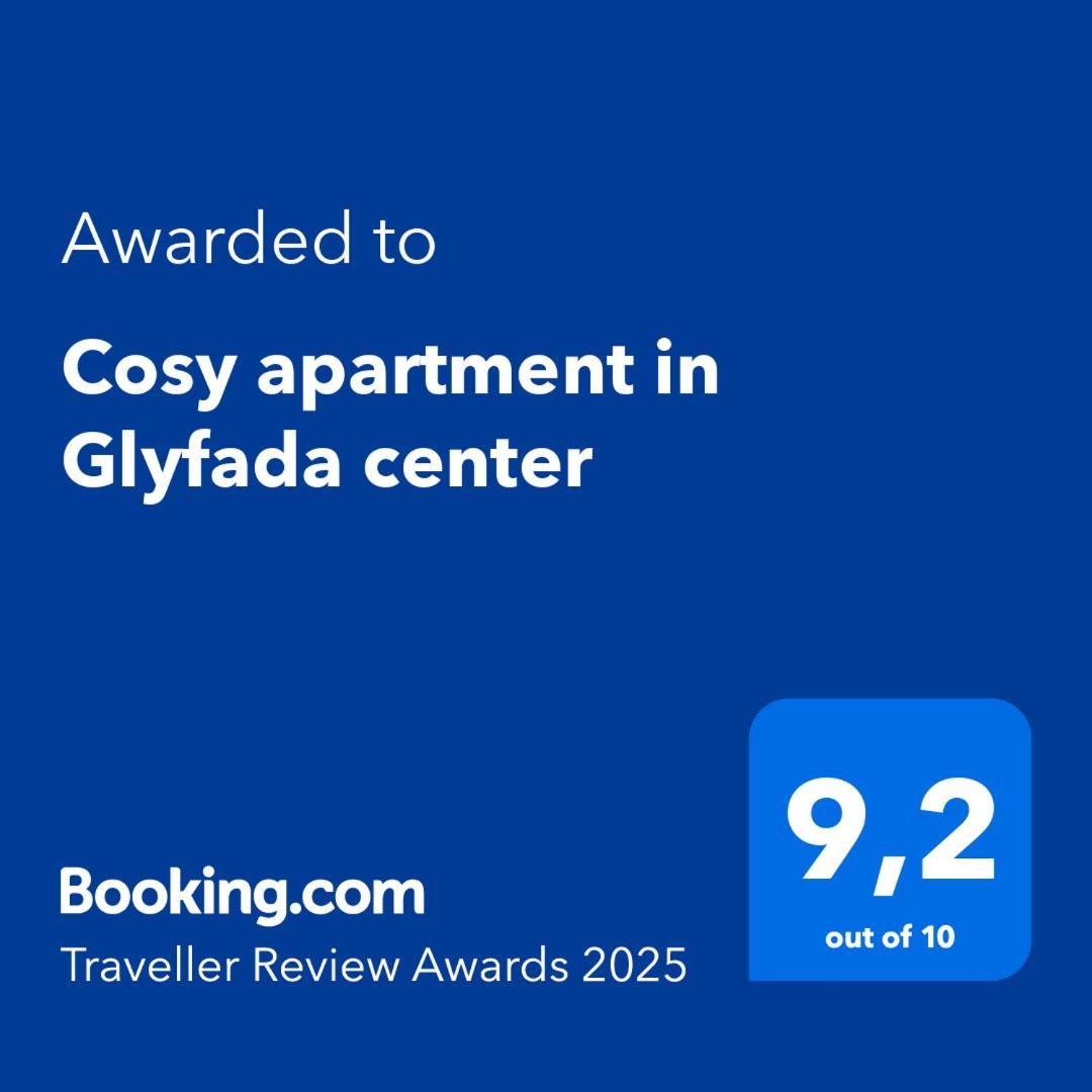 Cosy Apartment In Glyfada Center أثينا المظهر الخارجي الصورة